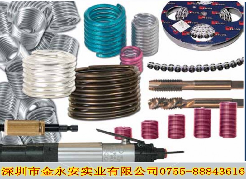 Recoil螺套代理 深圳市金永安实业有限公司 0755-88843616
